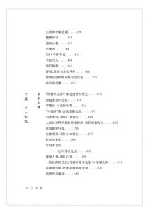 宝书网TXT电子书_宝书网海量TXT电子书，免费下载，通勤午休随时看！