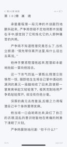 六爻番外全_揭秘不为人知的修真逆袭路