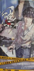 7破云作者淮上补C版txt_《7破云》补C版txt资源引关注 宝书网暂未更新 建议正版获取