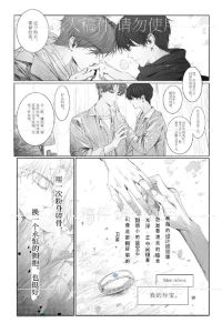 be狂魔求生系统有漫画吗_《be狂魔求生系统》末世系统求生，官方无漫画但快看等有非官方，48章补车攻略分享解题