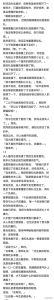 非实名恋爱by三厌全文_匿名网恋能否修成正果？《非实名恋爱》揭秘情感真相