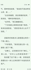 轻狂巫哲全文无删减免费阅读txt_探索鬼神传说，笔趣阁免费阅读无删减