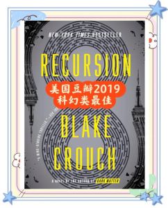 记忆旅行者txt_集体记忆偏差与平行世界之谜