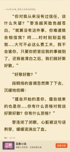 黎明之后256_黎明重逢，相拥取暖，坚守信念，勇敢追幸福