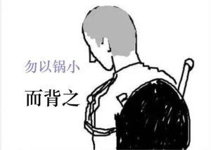 这锅我不背by天堂放逐者笔趣阁_穿书者误读反派？简华携手李斐拯救异能世界！