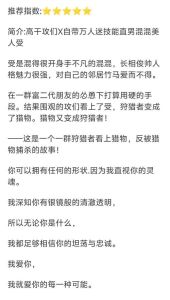 玻璃罐里的珍珠和蛇by音清纯_珍珠与蛇的抉择