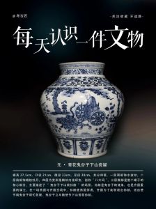 古董下山by_都市求生路，人鬼两道通