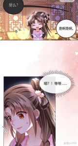 纨绔天师by橘软软_从底层逆袭至巅峰