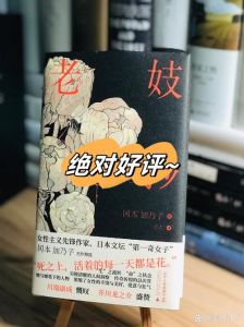 《低级哄骗》by咸鱼_短小精悍却常出问题