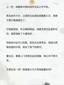炮灰女配的性欲管理by末日全文_末日求生，管理性欲