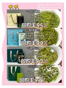 顶级绿茶只做万人迷_清纯外表下的精明生存法则