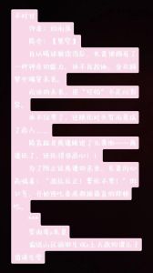 不对付by回南雀番外_魂穿未来变弯？米夏高喊拨乱反正，挑食香蕉改未来！
