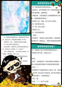 年下占有欲强_宣樾的挣扎与幸福结局