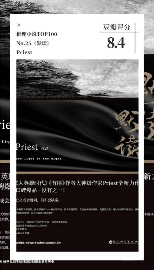 默读txt下载奇书网_奇书网笔趣阁，轻松获取默读