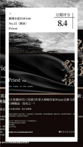 默读txt下载奇书网_奇书网笔趣阁，轻松获取默读