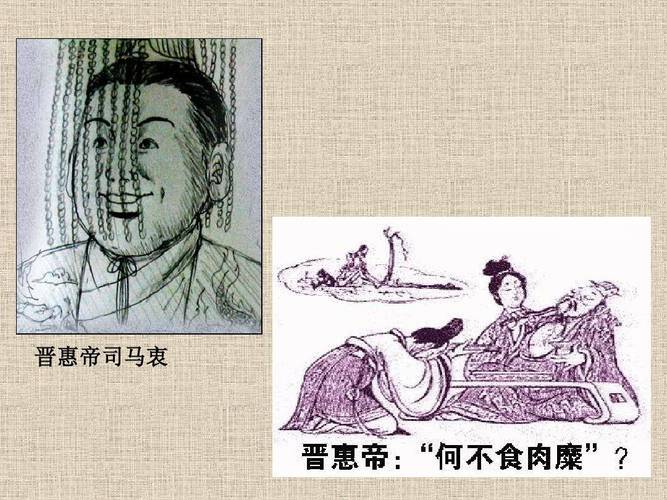 食肉糜者_莫做脱离实际的傲慢者