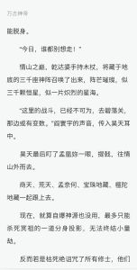 重生80之先赚一个亿笔趣阁_打造商业帝国，开启时代新篇章