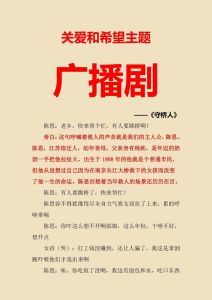 广播剧后期制作可以自学吗_自学广播剧后期制作可行吗？挑战与建议