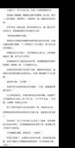 恶毒炮灰被主角团强制爱_对抗系统强爱，寻找自我