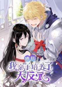 高攀by戏文免费下载未删减_《高攀》未删减版，仙侠情感完整，魅力角色演绎双向暗恋