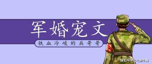 宠症txt下载_爱与救赎，情感共鸣小说