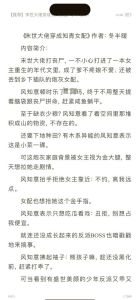 末世女大佬的悠闲日常_五部作品主角逆袭改变命运