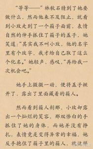 西子绪写的小说_都市情感作家，文笔细腻，深受读者喜爱