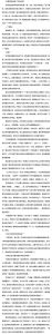 绝处逢生by焦糖冬瓜免费阅读全文_末日求生，智慧与人性大考验！