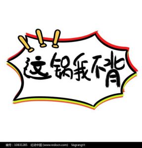 这锅我不背全文免费阅读_穿书反派逆袭，简华反抗命运活出精彩