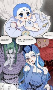 反派被强制爱_为何总被反派强制爱？