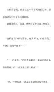PUBG世纪网恋简介_喻延与酱子贝从线上队友到现实好友