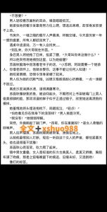 精品小说ak_AK47摧毁野狼寨，薛平川用忠诚药剂提升吴大用忠诚，计划攻击乡绅土豪扩张野心