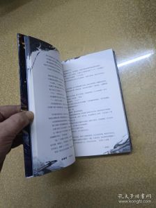 苗疆客小说是双洁吗_网络小说暧昧不清的暧昧感