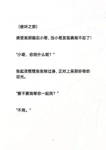盗墓同人小说大全_穿越怒晴湘西，开启系统流修仙，穿梭世界变宗师！