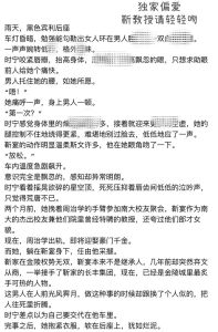 接吻三分钟小说ak_彩虹极光下，何岭南与秦勉的情感纠葛与秘密