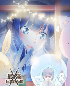 最强装逼打脸系统笔趣阁_白发老者绝望望星海，逃亡者怒斥神不公，最强系统能否救他们？