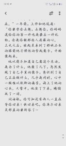 沉鸢po笔趣阁txt_理智与沉溺，苍凉爱情挣扎