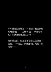 荡贼枪手作者枪手笔趣阁_荡贼赵铭逆袭打脸记