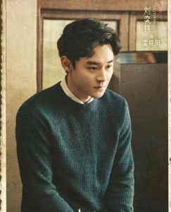 老舅定档12月15日，郭京飞王佳佳演技获赞，姚安娜出演引担忧