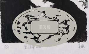 有瑕(夏多布利昂)笔趣阁_扭曲父女，病态张力，道德挑战