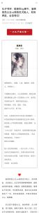 鲛珠引txt1v1_鲛人追杀廖芙，钧川牺牲救她，陶年贪财刺杀钧川，徵鸣解危