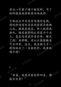 娱乐圈教父老贼笔趣阁小说_《娱乐圈教父》揭露权力欲望下的黑暗与暴力