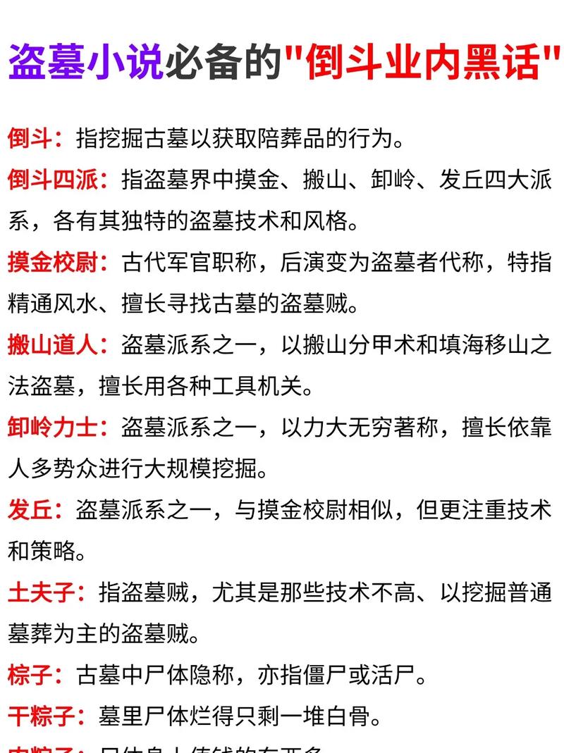 因写盗墓小说被判八年的作者终于出来了_云峰盗墓入狱八年,出狱写真实盗墓笔记,小说现实感引发思考 因写盗墓小说被判八年的作者终于出来了_云峰盗墓入狱八年,出狱写真实盗墓笔记,小说现实感引发思考