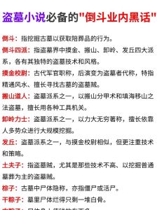 因写盗墓小说被判八年的作者终于出来了_云峰盗墓入狱八年，出狱写真实盗墓笔记，小说现实感引发思考