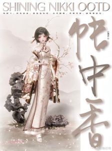 春醒by晕雀笔趣阁_穿越时空与末世的感动故事