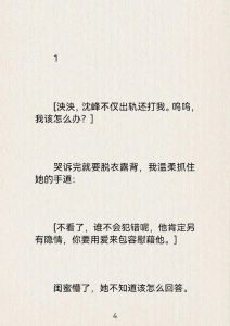 14本重生抄书流小说_未来记忆打造文娱传奇