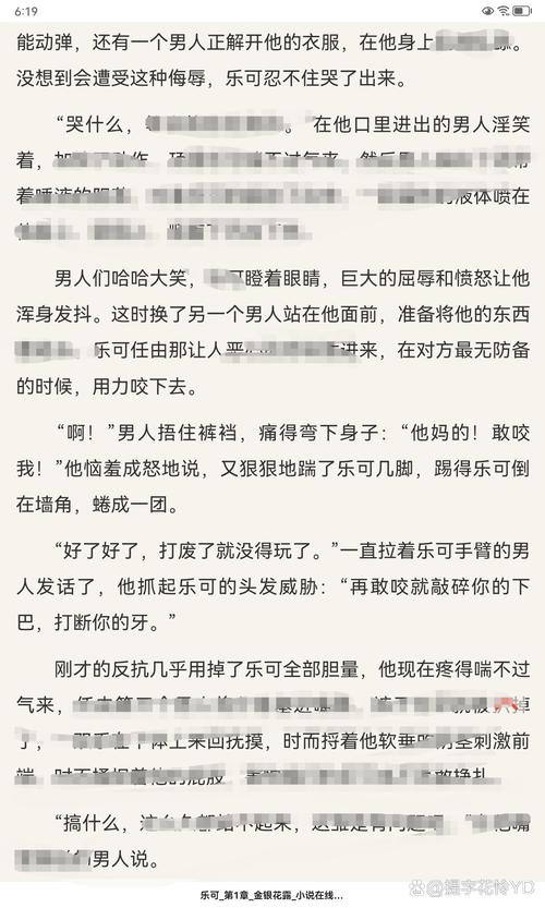 乐可同类型小说糙汉文_大灰狼追小白兔,甜蜜又刺激的爱情故事推荐!_小说资源 - 小白资源网