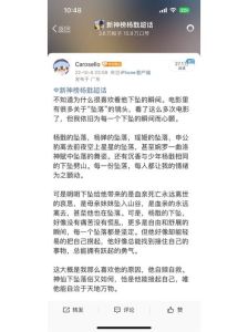 下坠原文TXT_沈韫心碎删除联系方式，独自面对坠落预兆