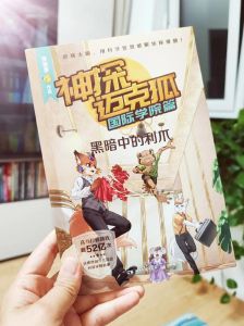 神偷小说排行榜前十名_悬疑科幻玄幻历史佳作推荐，网文品质新标杆