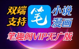 悸动小说无删减版全本笔趣阁_她是他潮湿夏天的阳光，多年后霸道爱而不得，双向奔赴终成眷属，笔趣阁无删减阅读